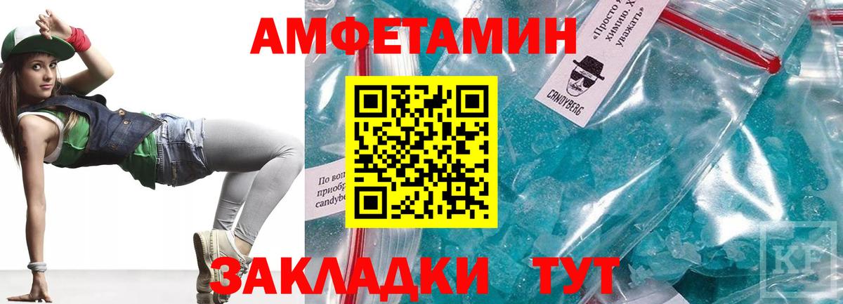Меф МЯУ МЯУ   Кудрово  Вход с VPN  Кокаин  Меф  Марихуана  ГАШИШ 