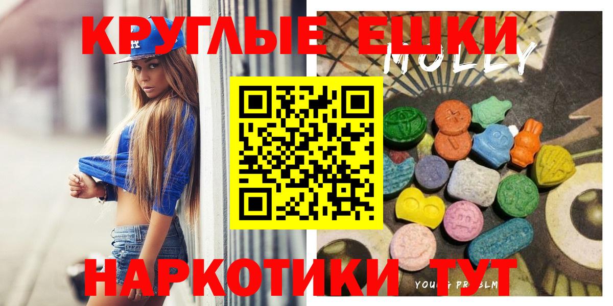 Ecstasy TESLA  хочу наркоту  Кудрово  Вход с VPN  ЭКСТАЗИ диски  ЭКСТАЗИ 