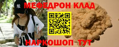 прущий лед Кингисепп