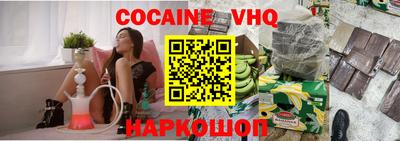 меф VHQ Кимры