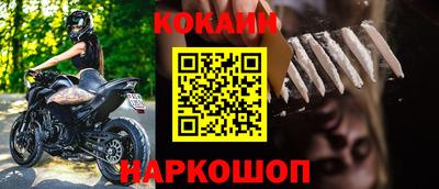меф VHQ Кимры