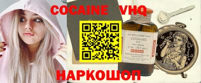 прущий лед Кингисепп