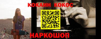 прущий лед Кингисепп