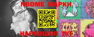 прущий лед Кингисепп