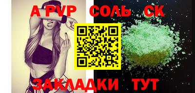 меф VHQ Кимры