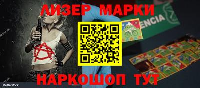 прущий лед Кингисепп