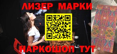 прущий лед Кингисепп