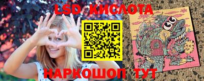 таблы Кинель