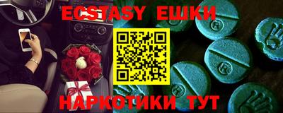 меф VHQ Кимры