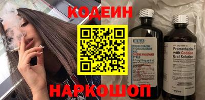 таблы Кинель