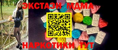меф VHQ Кимры