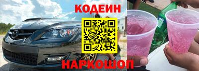 прущий лед Кингисепп
