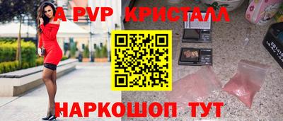 таблы Кинель
