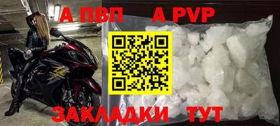 таблы Кинель