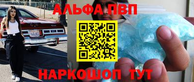 таблы Кинель