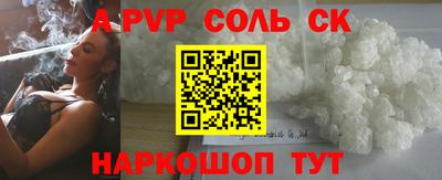 таблы Кинель