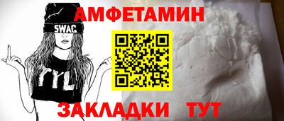 таблы Кинель
