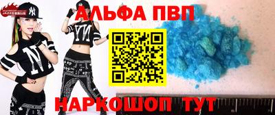 прущий лед Кингисепп