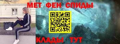 прущий лед Кингисепп