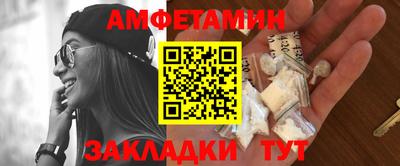меф VHQ Кимры