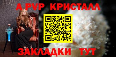 меф VHQ Кимры