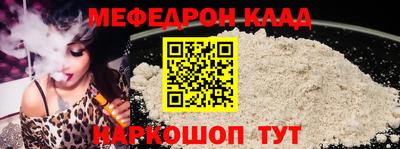 таблы Кинель