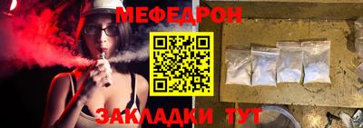 таблы Кинель