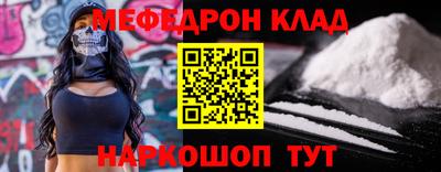 меф VHQ Кимры