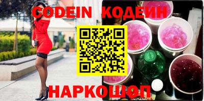 таблы Кинель