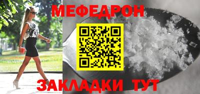прущий лед Кингисепп
