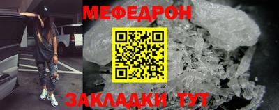 прущий лед Кингисепп