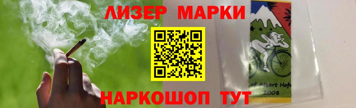 Лсд 25 экстази кислота  Вход с VPN  Кудрово 
