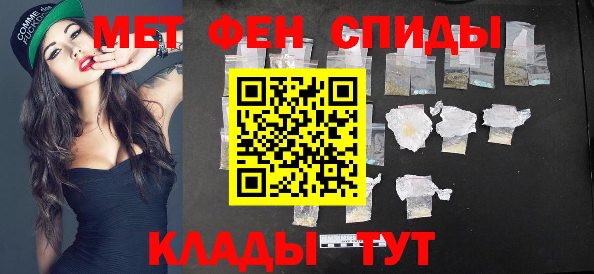 Кудрово  Метамфетамин витя  Вход с VPN  Метамфетамин витя 