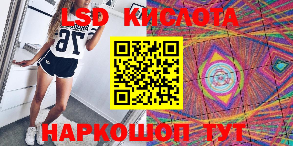 что такое   Наркотические марки  Марки NBOMe 1,5мг  Вход с VPN  Марки NBOMe 1,5мг  Кудрово 