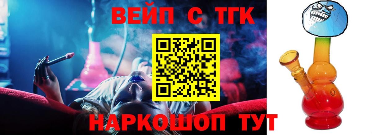 Конопля Кудрово