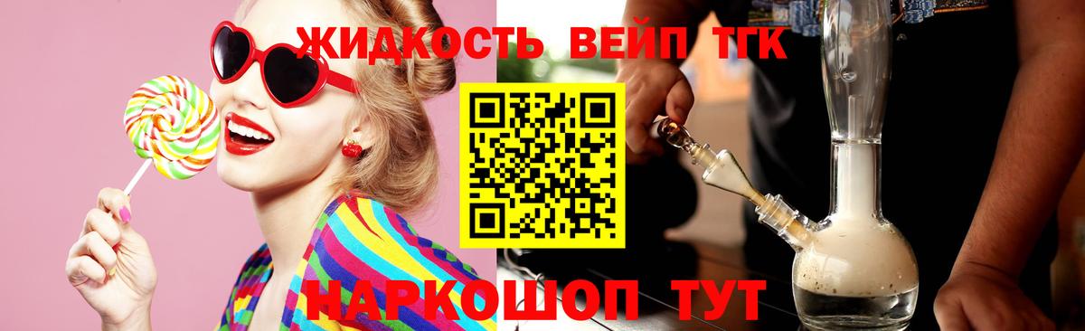 Дистиллят ТГК Wax Кудрово