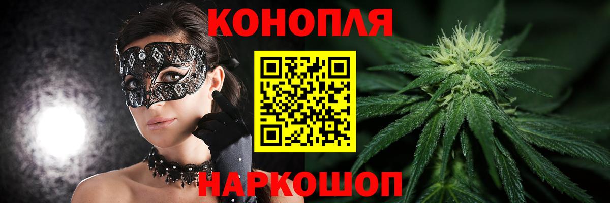 Каннабис семена Кудрово