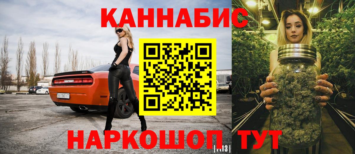 МАРИХУАНА планчик  Марихуана планчик  Кудрово  Вход с VPN  Марихуана семена 